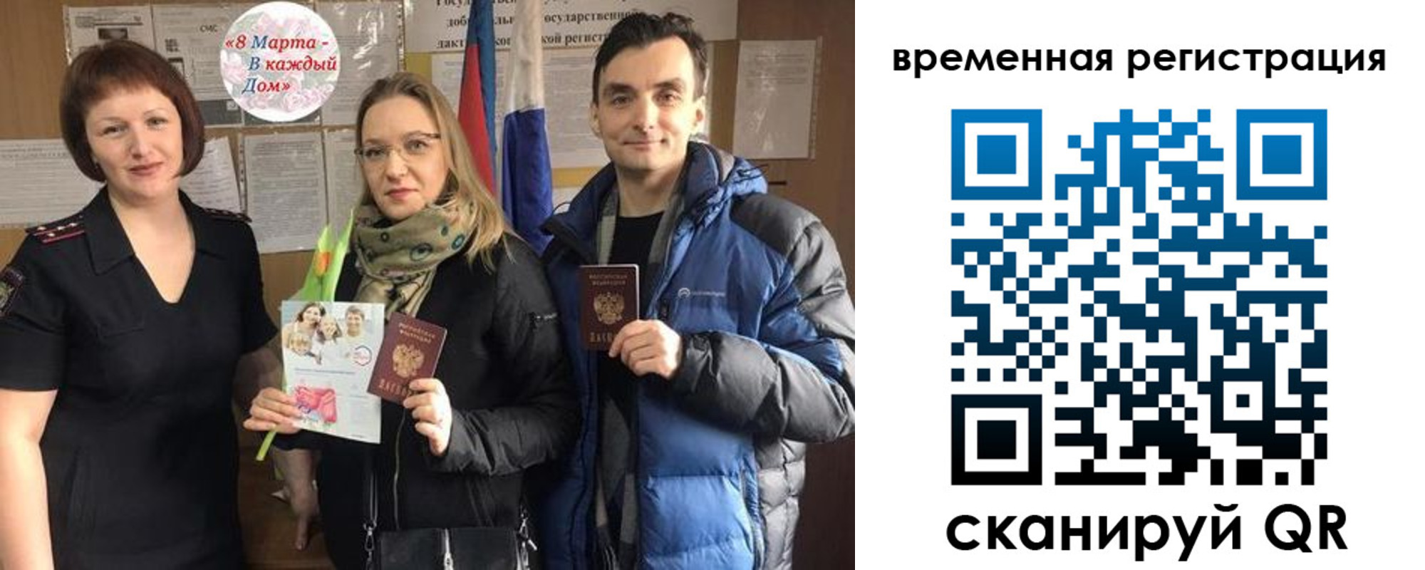 прописка регистрация в Юрьев-Польском