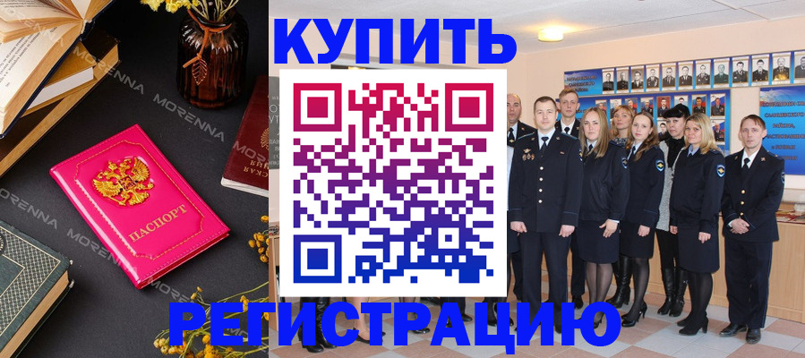 прописка гарантия в Юрьев-Польском