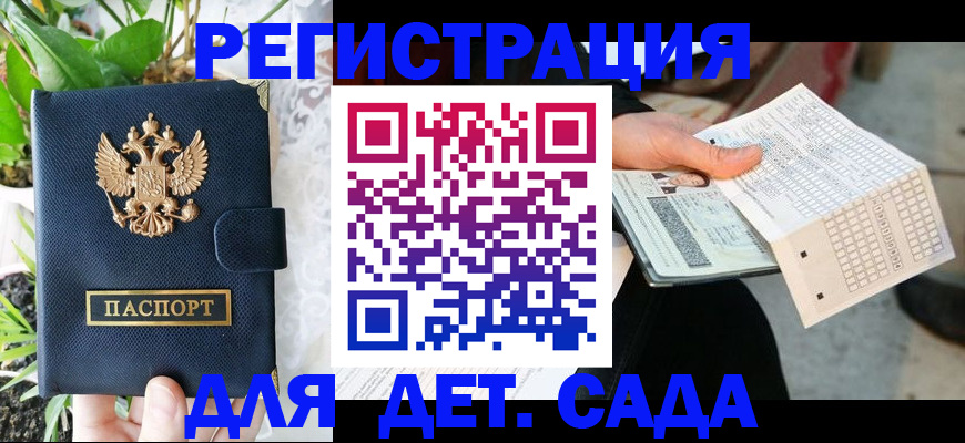 пропишу в квартире в Юрьев-Польском