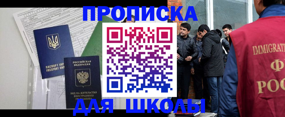 прописка штамп в Юрьев-Польском