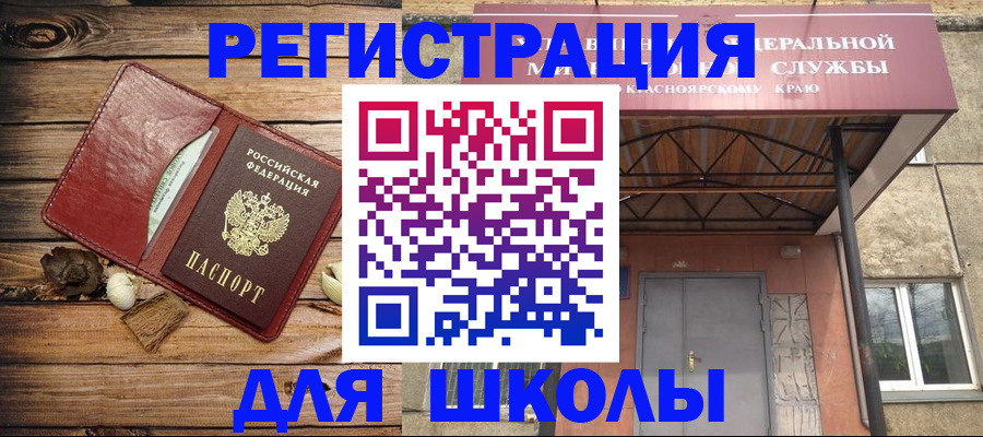 временная регистрация госуслуги в Юрьев-Польском