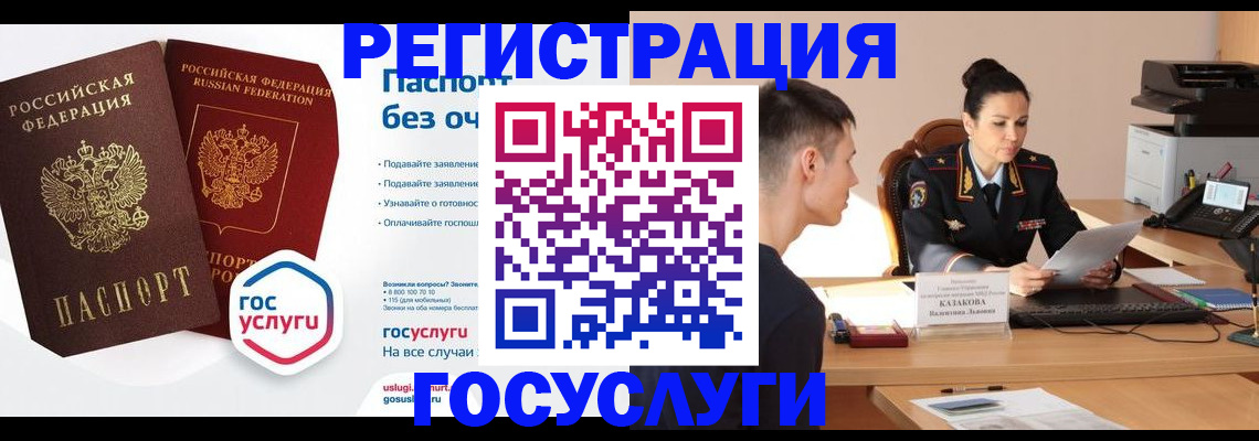 временная регистрация в Юрьев-Польском